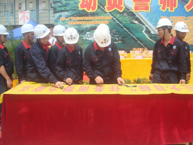 廣西新港灣公司員工在“奮戰100天，如期實(shí)現魚(yú)梁工程截流、通航、發(fā)電‘三大目標’”橫副上簽字。